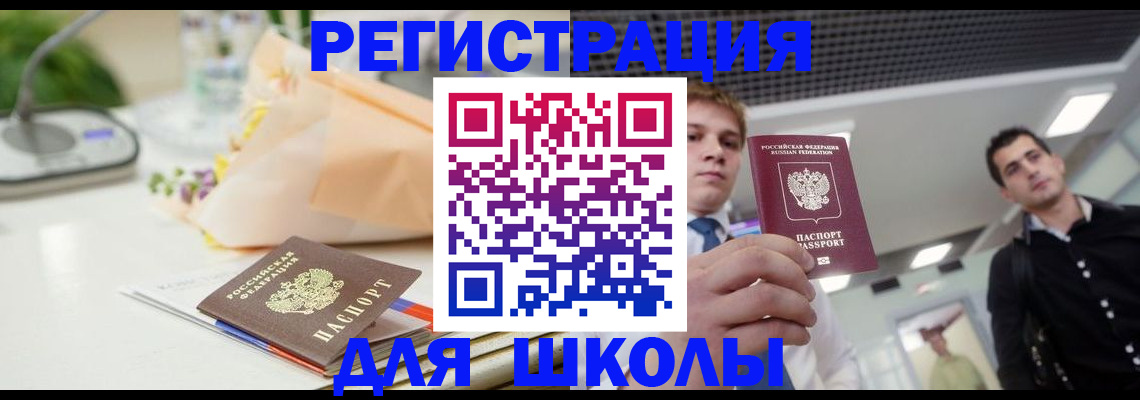 пропишу в квартире в Тыве